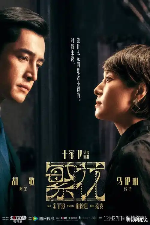 夜行渡口 上床视频热播剧集