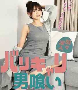第七次呼吸 科幻悬疑剧