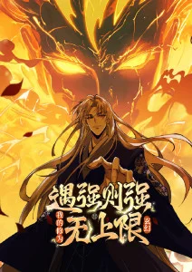 第七码头 悬疑推理动漫